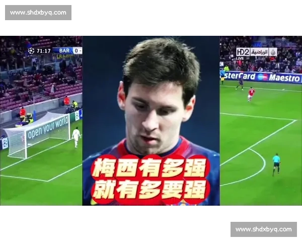 梅西告别战温情一瞬：德保罗塞糖纸逗帕雷德斯