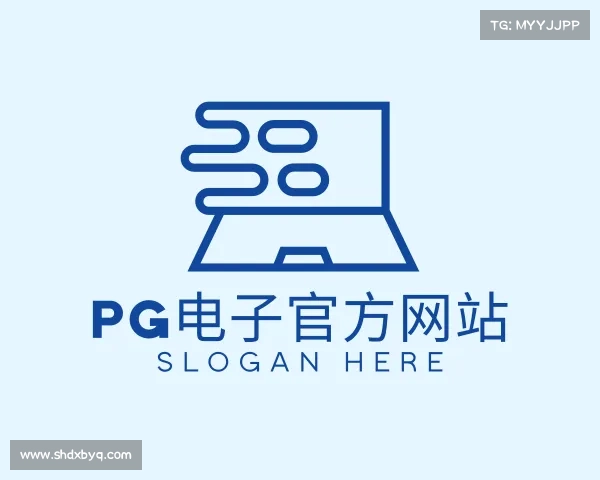 认识PG电子官方网站